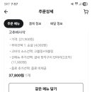굽네치킨번동점
