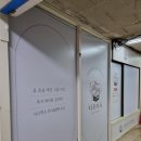 이든인테리어 - 성남시 분당구 내정로166번길 43 | 이든인테리어