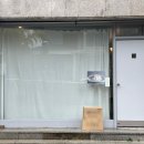 주흥11길 12-14 | 연희동 미묘 참외빙수 내돈내산 후기 주말 오픈런 웨이팅 꿀팁