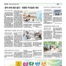 해남신문 광고 이미지