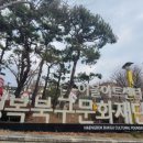 나라아트센터 - 노원구 공릉로 225 | 나라아트센터