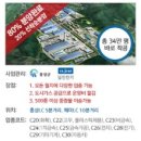 고덕 일반산업단지 이미지
