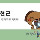 산디마을 생태공원 오토캠핑장 이미지