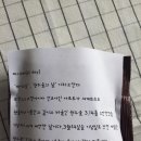 한호정선생수학교습소