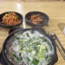 증평역 | 증평역 근처 소머리국밥 맛집 ‘함지박’ 후기