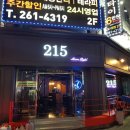 이일오(215) 네이버블로그
