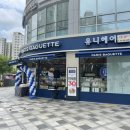 파리바게뜨 세종종촌점