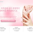 수진네일아트 이미지