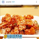 선미닭집 이미지