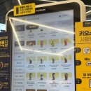 빽다방사천카이점