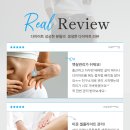 나래체형관리