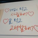 위드카페 - 양산시 동중6길 6 | 위드카페