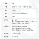 신나는 빨강모자와 친구들 이미지