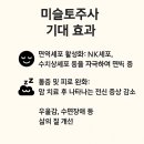 스위스한방병원 네이버블로그