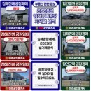 경남미래공인중개사사무소 이미지