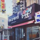 시흥대로52길 이미지