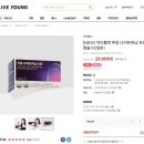 버닝다이어트 이미지