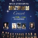 진남문예회관 이미지