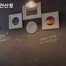 1995듄듄네포차안산포차맛집 네이버블로그