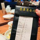 [대련 맛집] 시딩 동방수성점 - 식사 후기