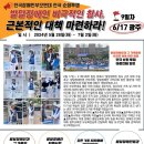 사단법인 경기장애인부모연대 이미지
