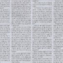 보컬몬스터