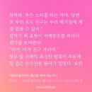둥개둥개 | 8월 ‼️