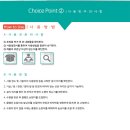 수원의료기 가족사랑드림 복지용구사업소 이미지