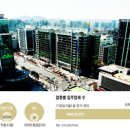 자동차부품공장(아파트형공장) 이미지