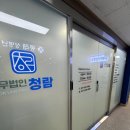 햇살가득한 약국 이미지