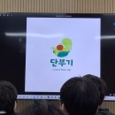 단북애청년 이미지