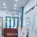 소마사고력수학학원 이미지