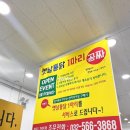 검암 통통한 닭을 맛있게 튀긴겉바속촉 하진옛날통닭_인천 서구