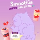 세븐일레븐 광주롯데점 이미지