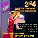 ⭐️Tango Honey ⭐️ Back to the Basic!! 걷달🔥안달💕되기 프로젝트!! 매주 일요일 신사 오후 3시-5시 이미지