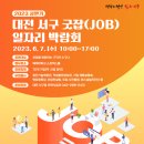 (주)신세계파트너스 이미지