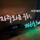 까치호프