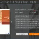 우람태양광발전소 이미지