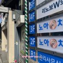 민헤어샾 - 순천시 조례못등3길 12 | 민헤어샾