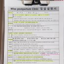 온정컴퓨터세탁 | 파주 운정 와이즈 조리원 + 마이컴포터 마사지 2주 후기(2021년 1월)
