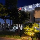 장안갈비마을 이미지