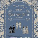 전북대학교 예술대학 음악과 정기연주회 &#34;여자는 다 그래&#34; 이미지