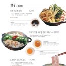 안주상회 이미지