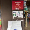 공든 | [송파] 송파나루역 맛집 청년감자탕 송파 본점 압도적 비주얼 공든탑 감자탕 방문 솔직 후기