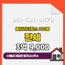 다올공인중개사사무소 이미지