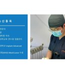 별내우리치과의원 이미지