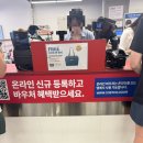 (주)엘에스씨푸드 이마트구로 | 코스트코 혼자가서 가족카드 만든 후기