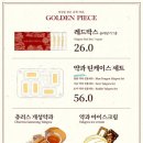 골든피스 이미지