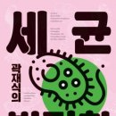 에스보디가드