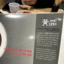 황생가칼국수여의도THE-K 이미지